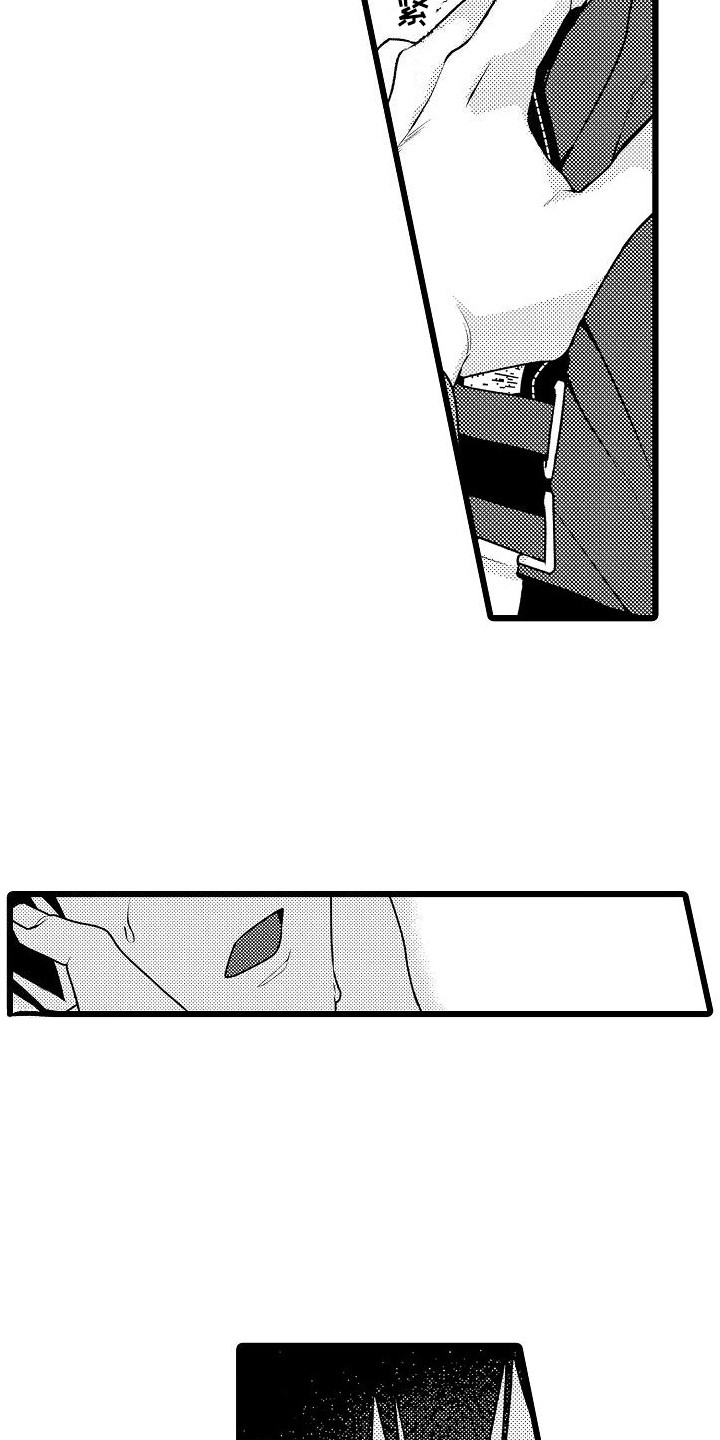 第5章：照顾 4