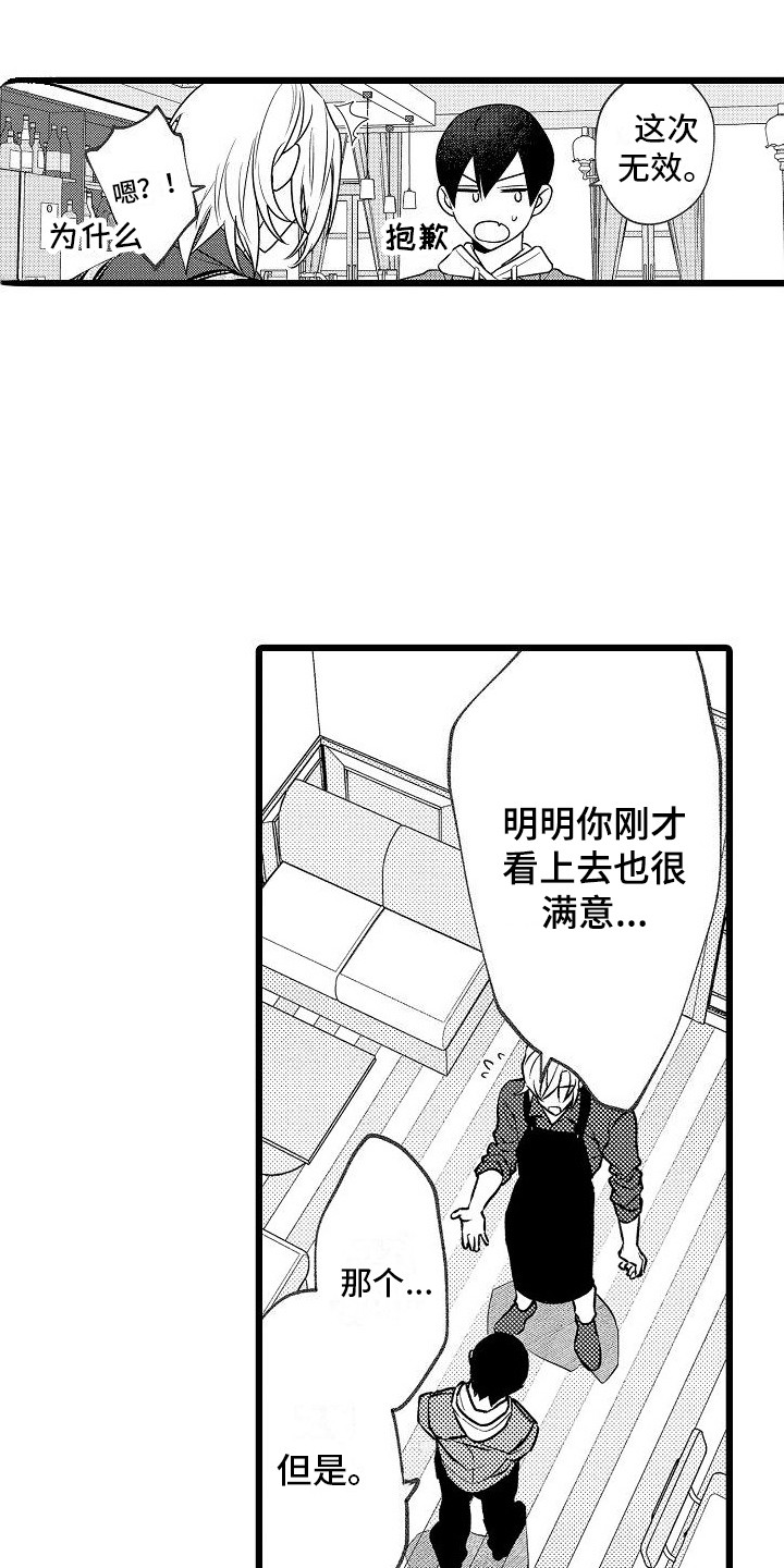 第2章： 提议7