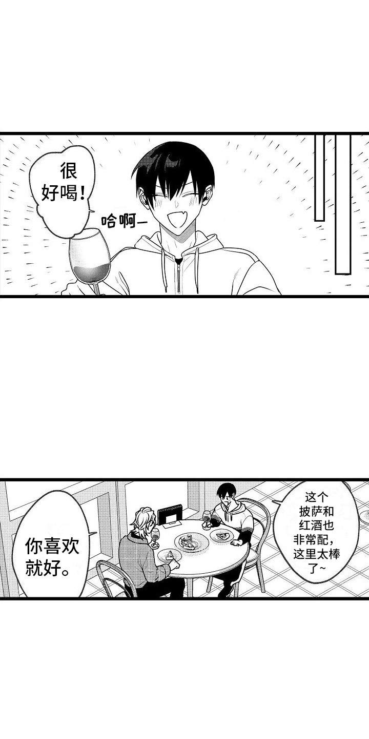 第12章：外出就餐14