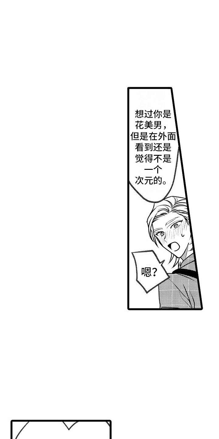 第12章：外出就餐6