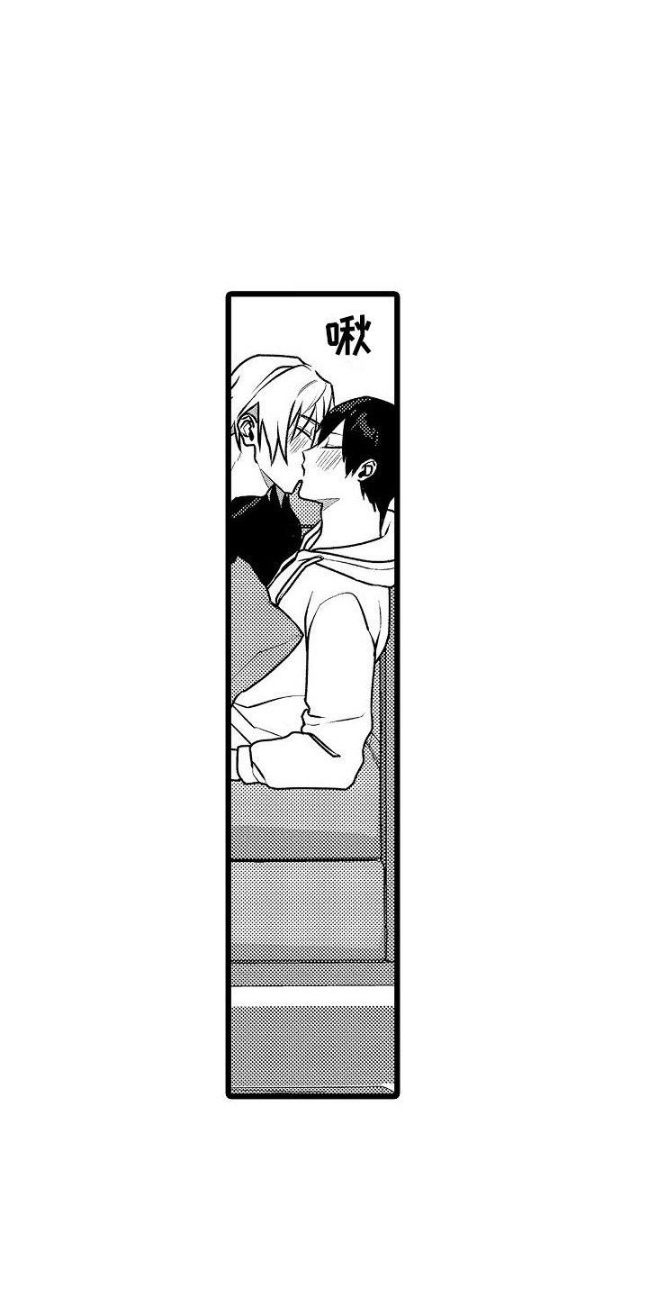第20章：害羞 12