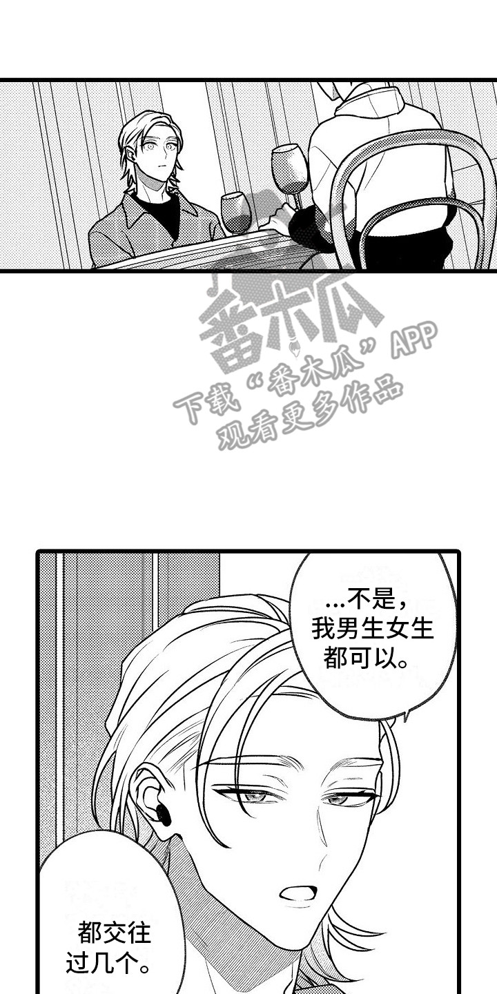 第13章：心意1