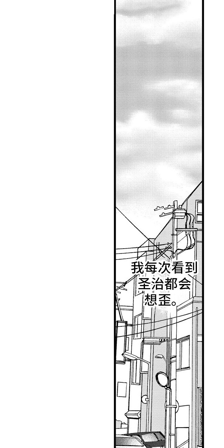 第19章：纠结 3