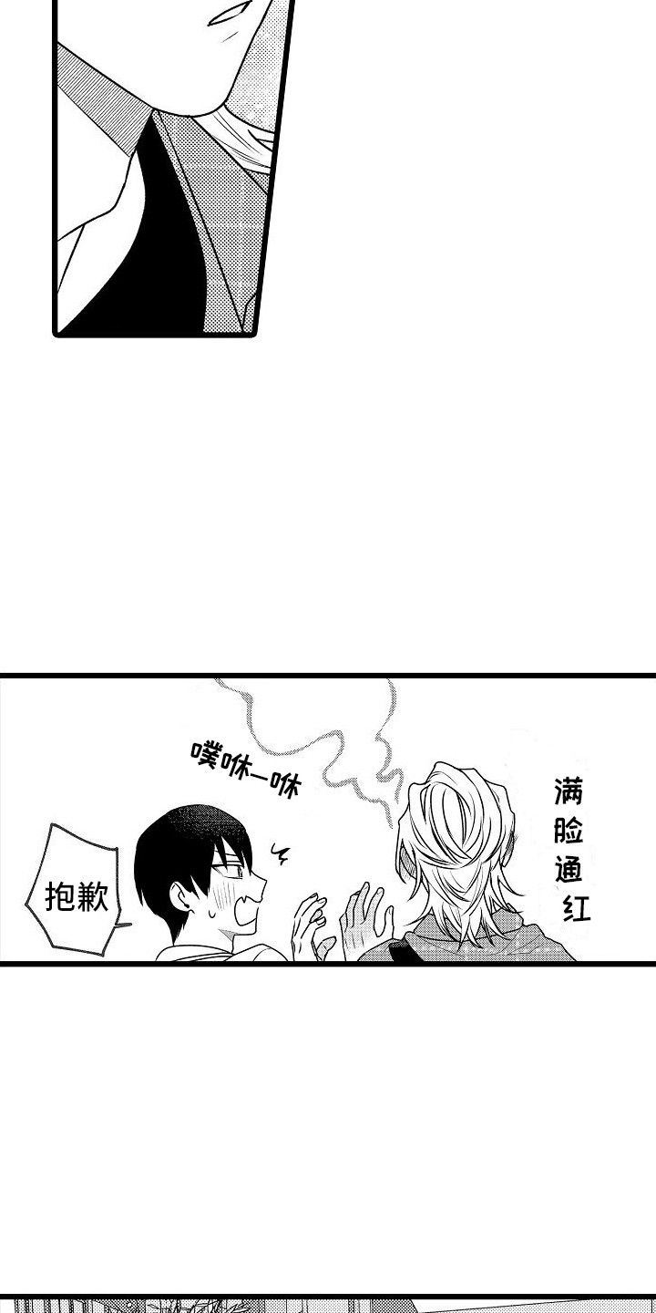 第12章：外出就餐11