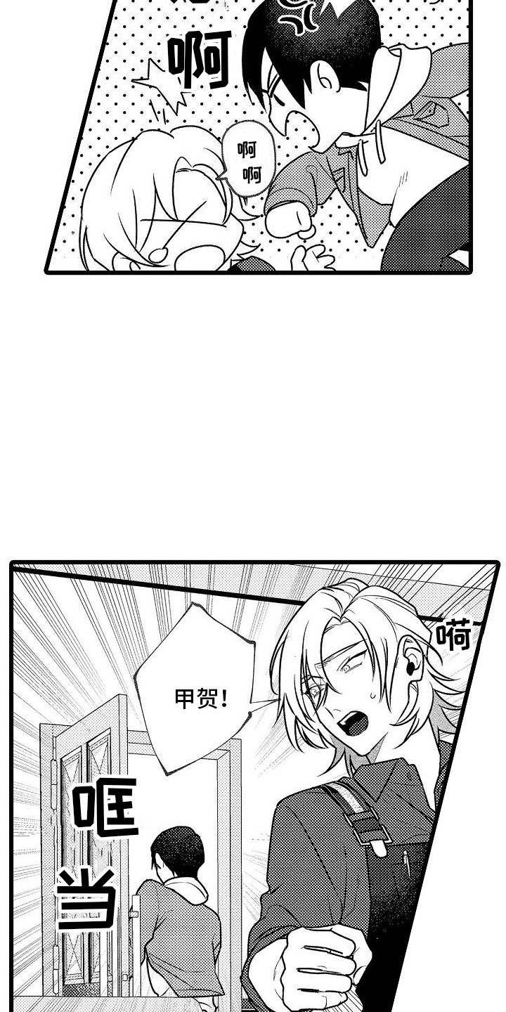 第2章： 提议12