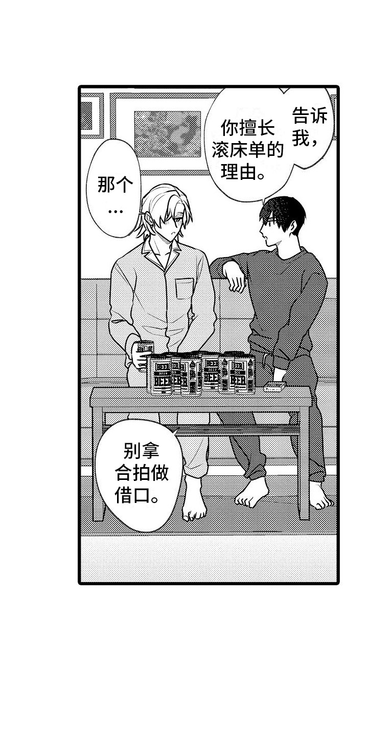 第17章：解释 3