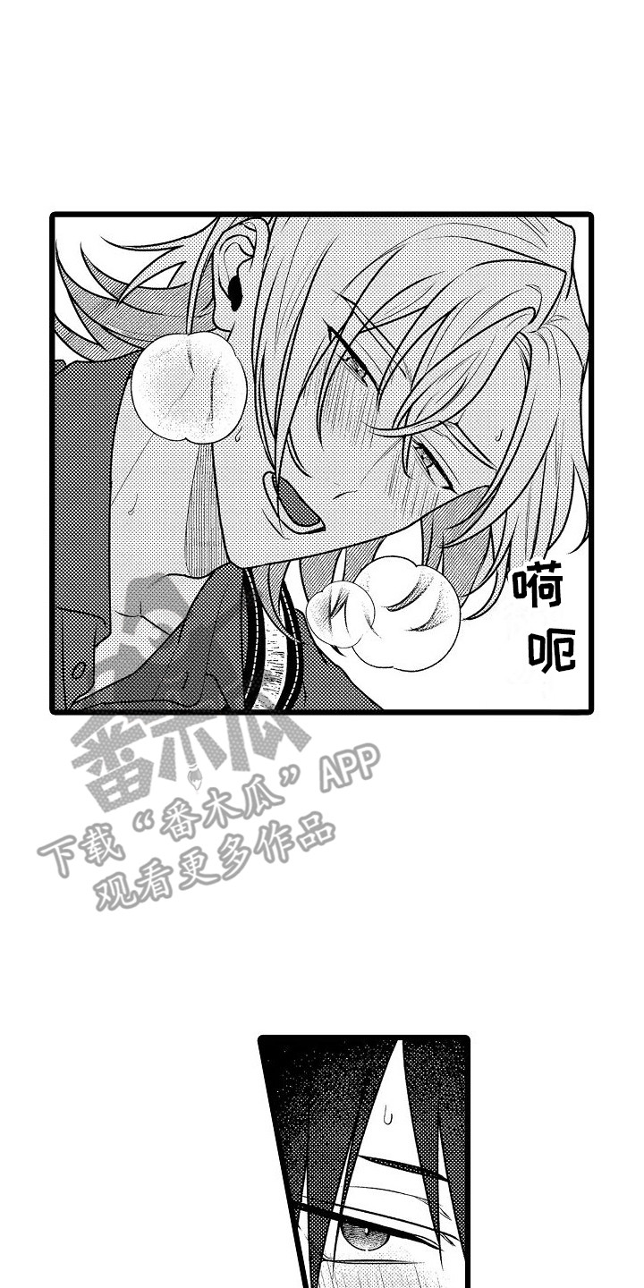 第6章：倾诉 0
