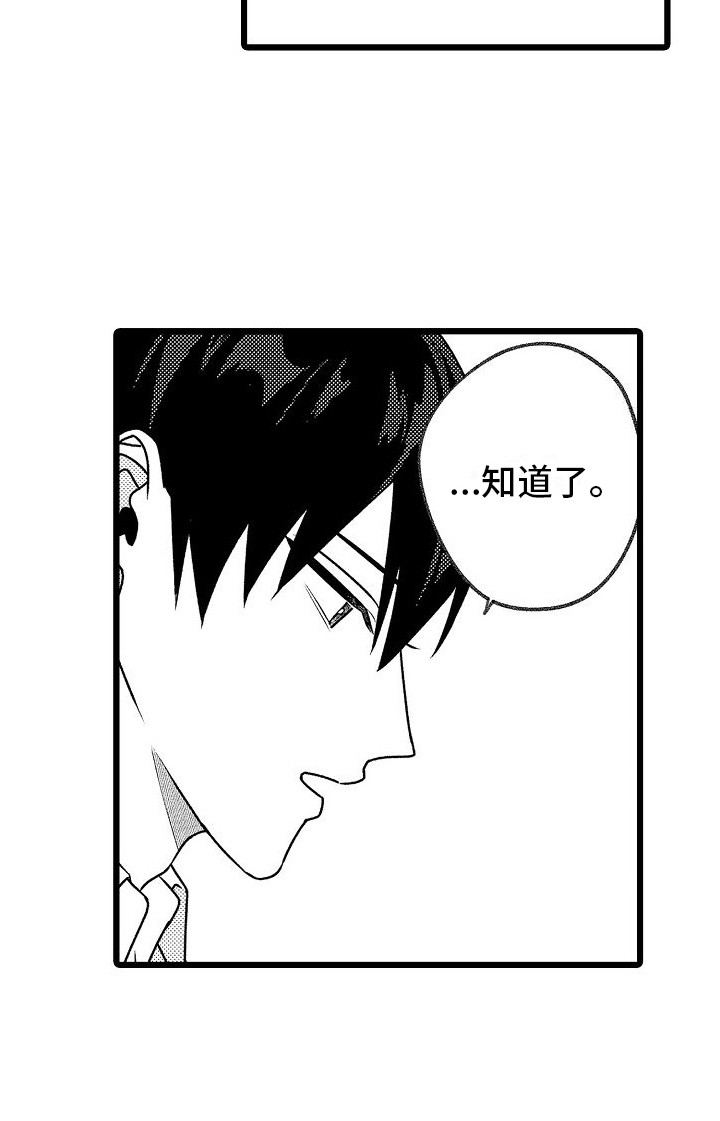 第11章：变通17