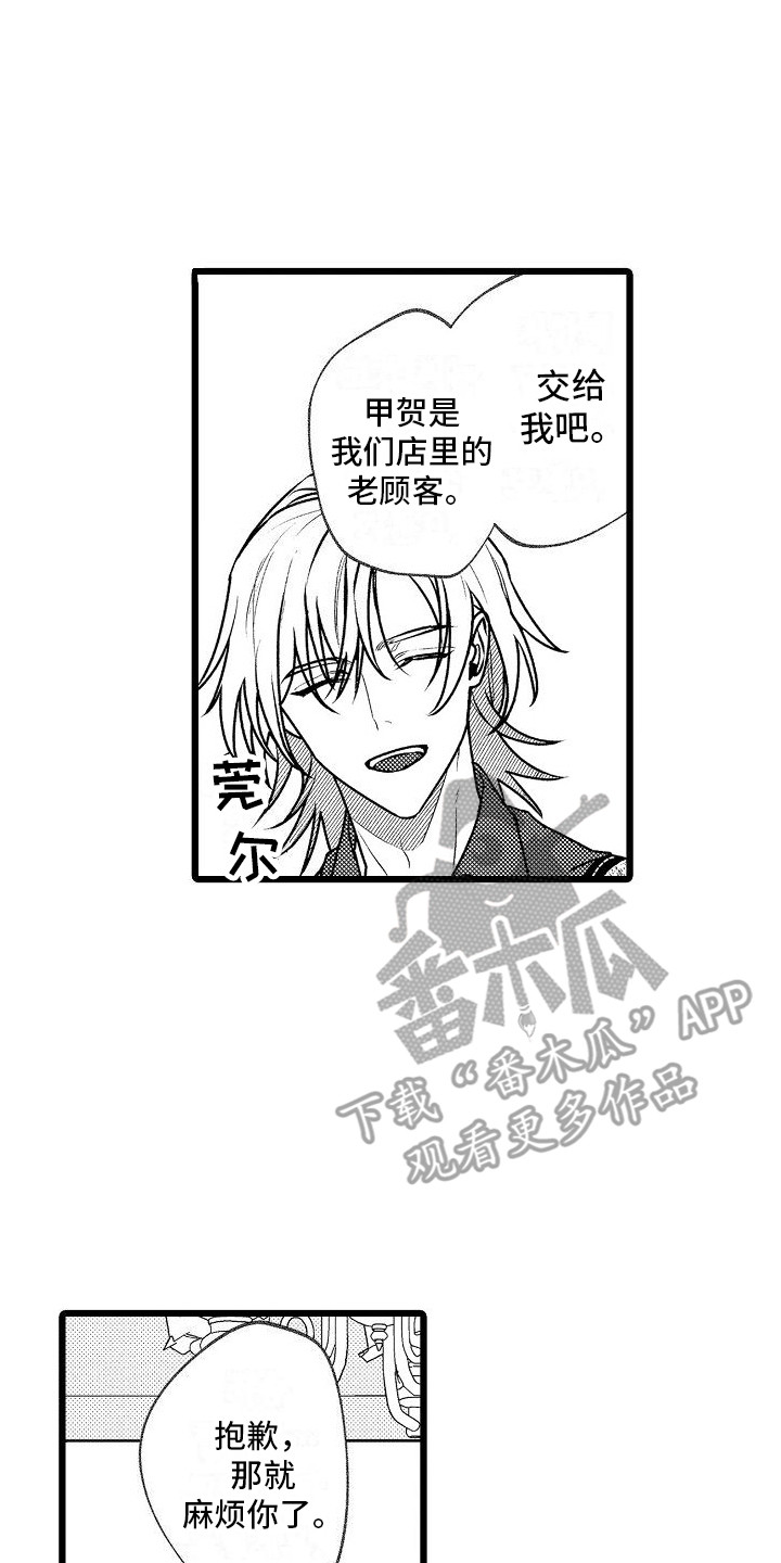 第5章：照顾 0