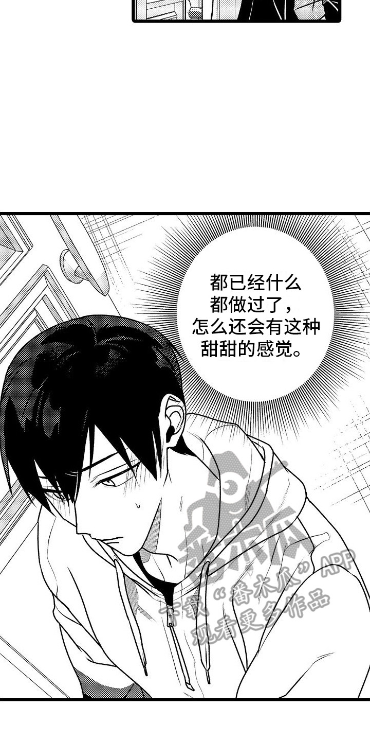 第12章：外出就餐13