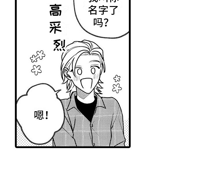 第12章：外出就餐18