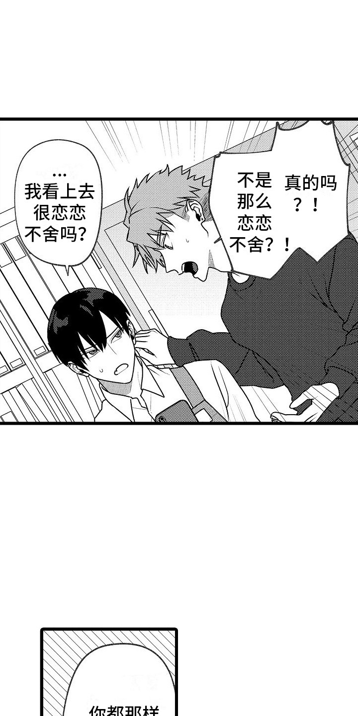 第11章：变通12