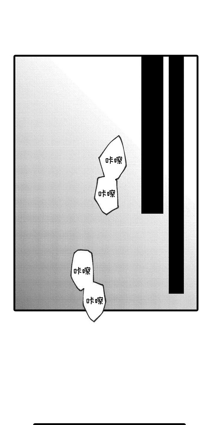 第8章：借宿8