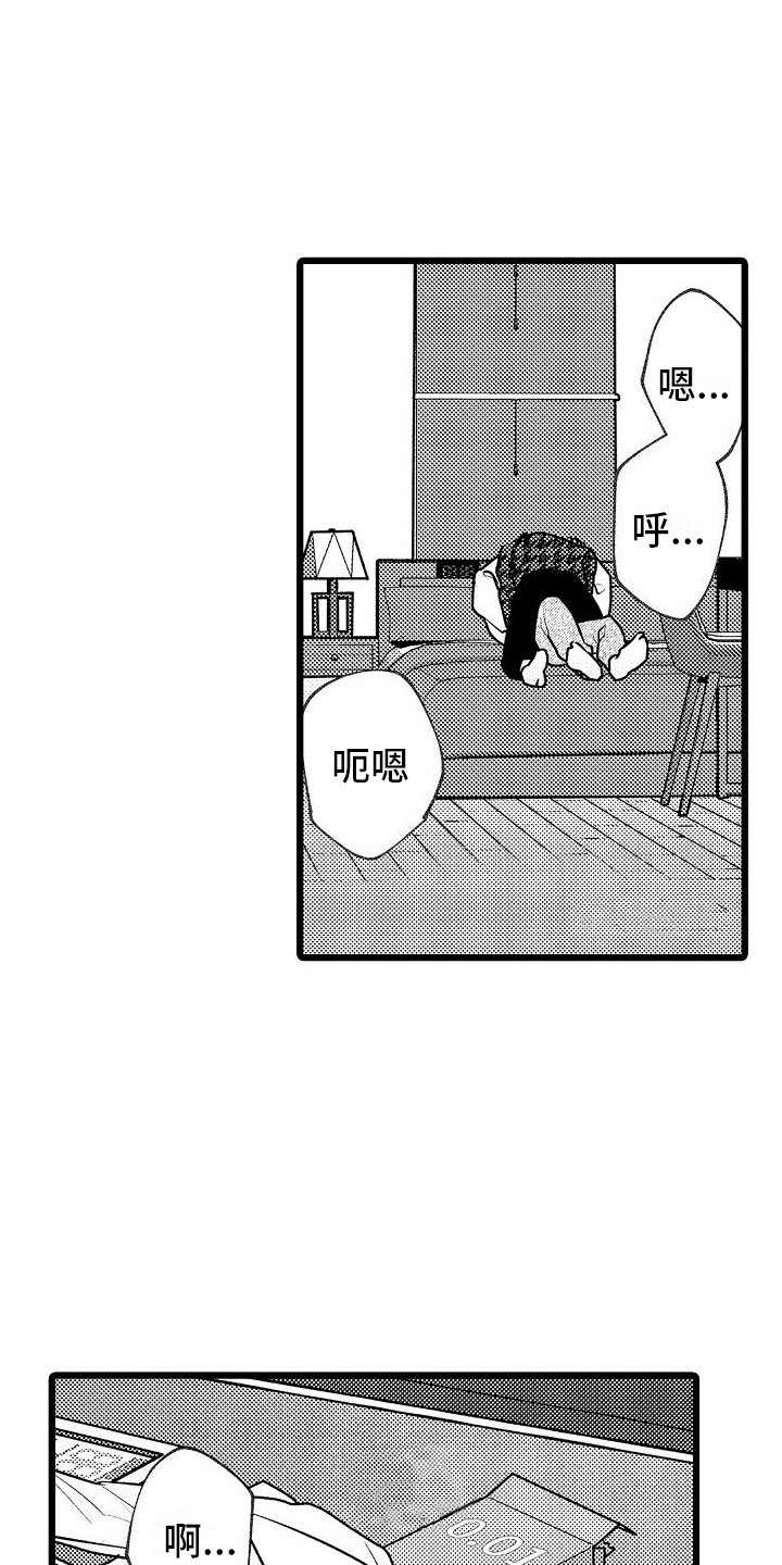 第15章：好奇 0