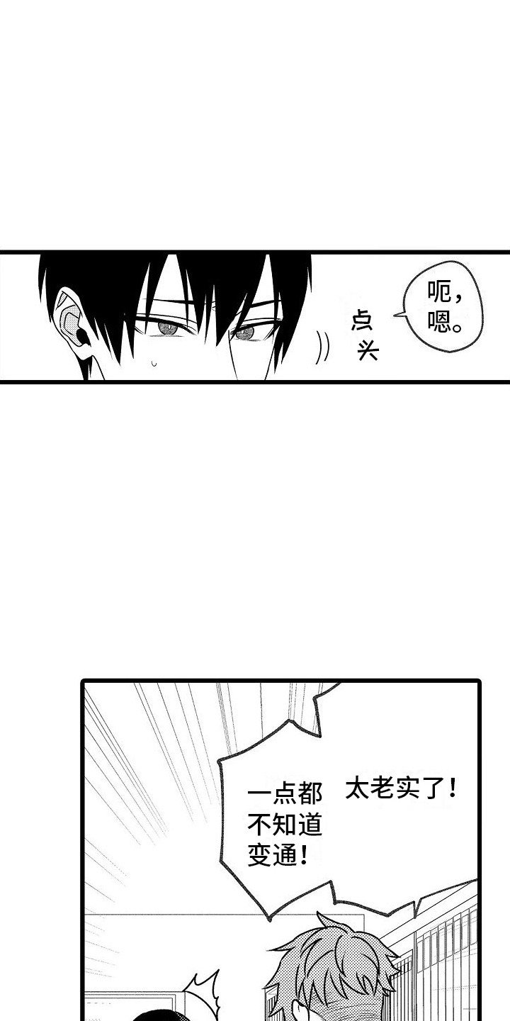 第11章：变通14
