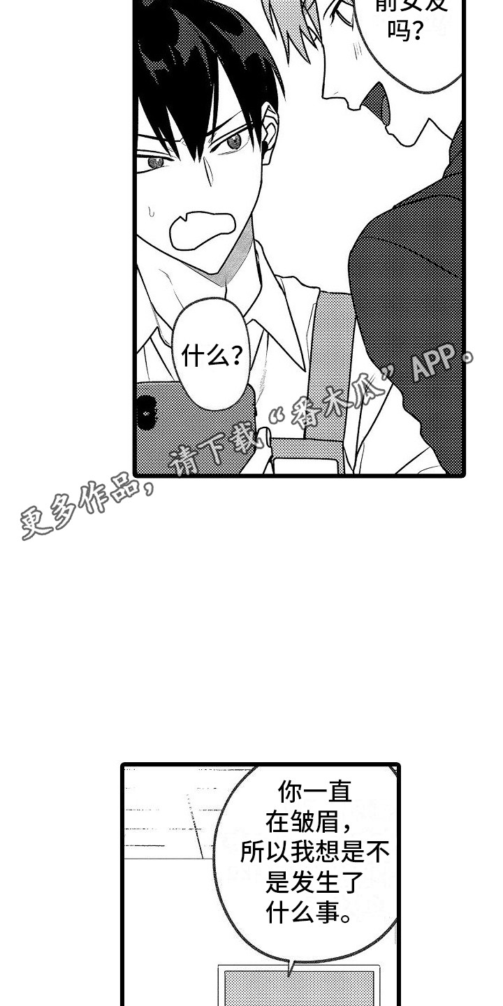 第11章：变通10