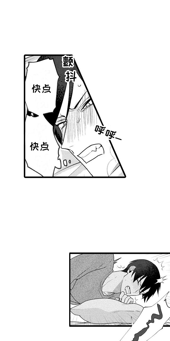 第1章：烦恼2