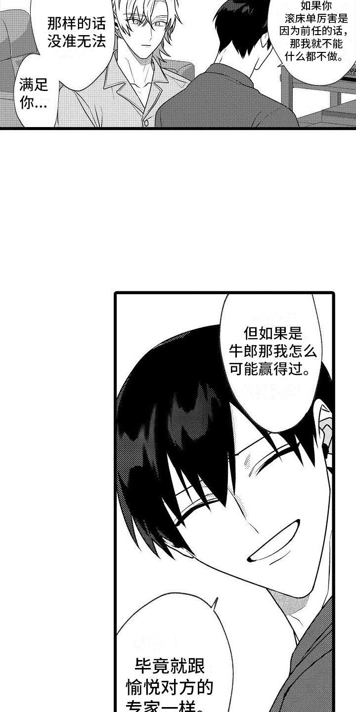 第17章：解释 14
