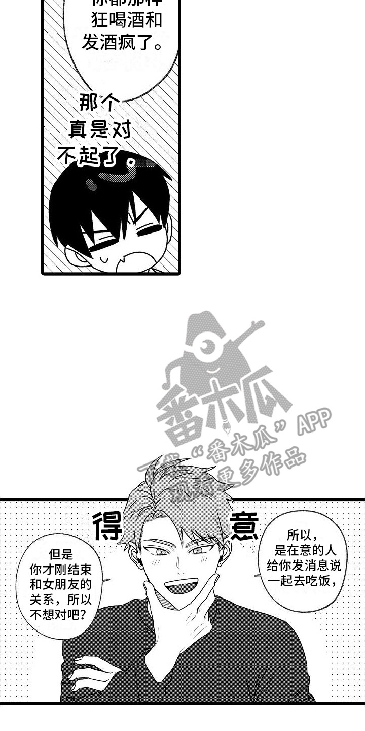 第11章：变通13