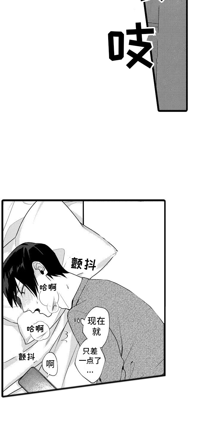 第1章：烦恼1