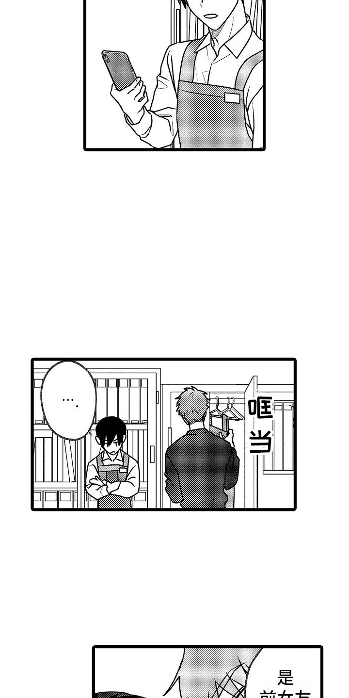 第11章：变通9