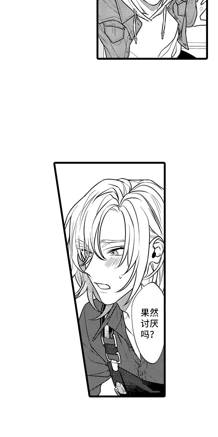 第2章： 提议2