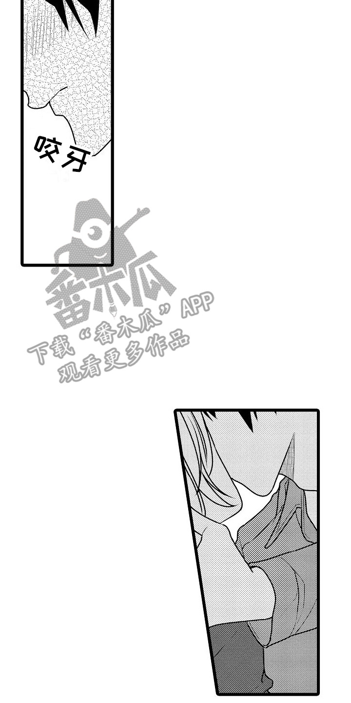 第6章：倾诉 6