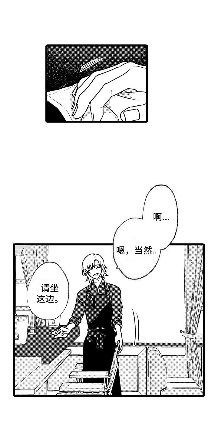 第4章：抱怨11