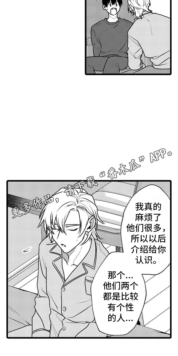 第17章：解释 10
