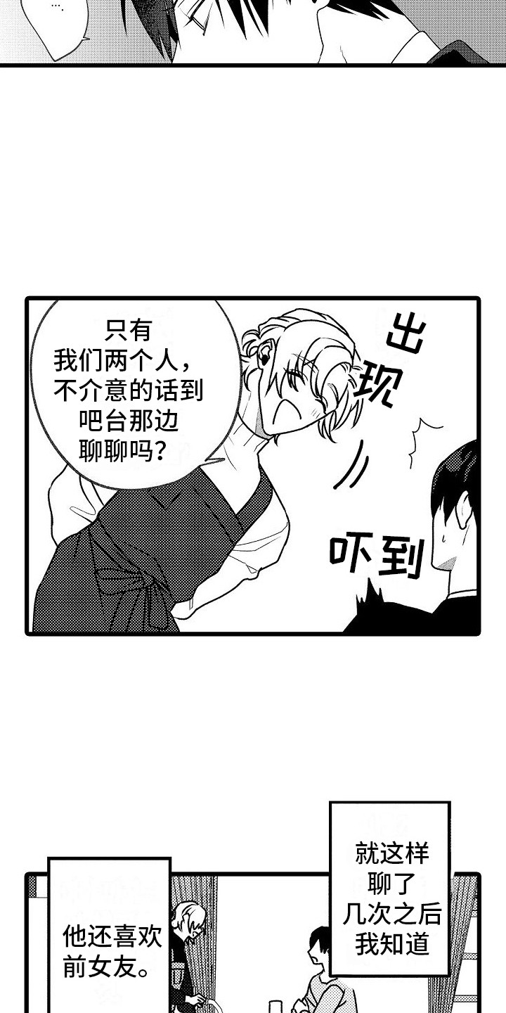 第11章：变通2