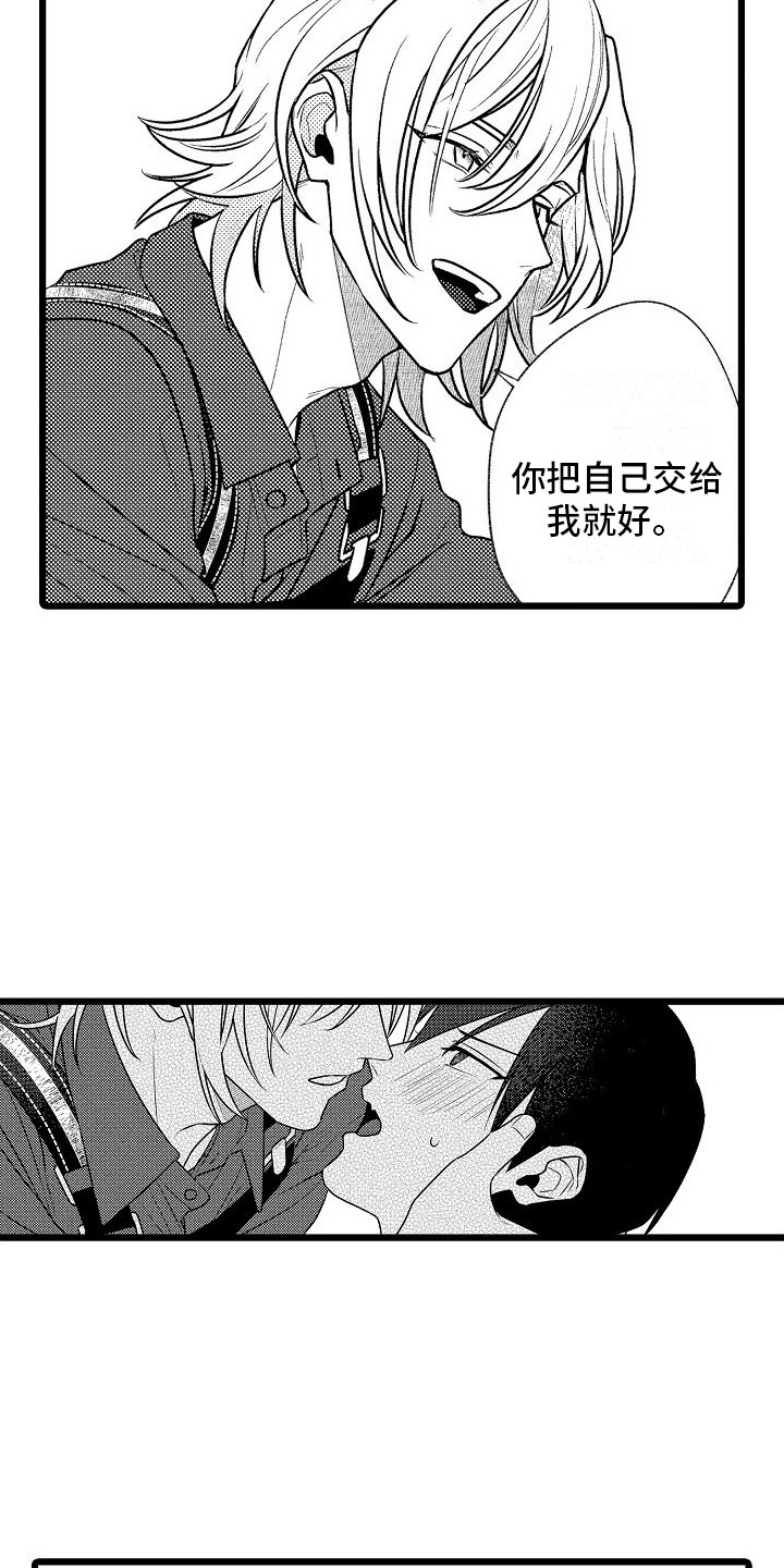 第2章： 提议5