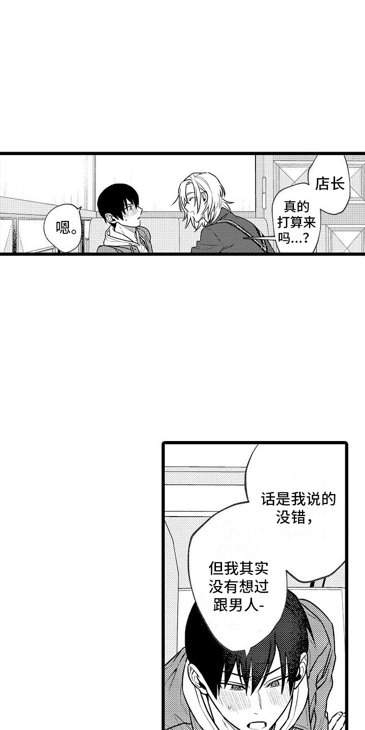 第2章： 提议1