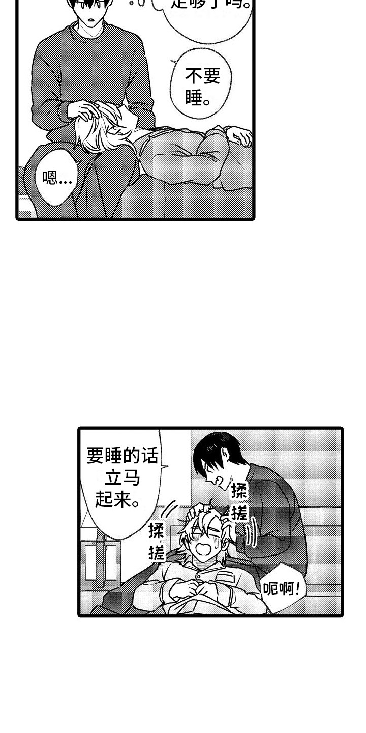 第17章：解释 6