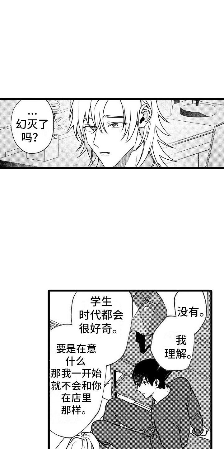 第17章：解释 11