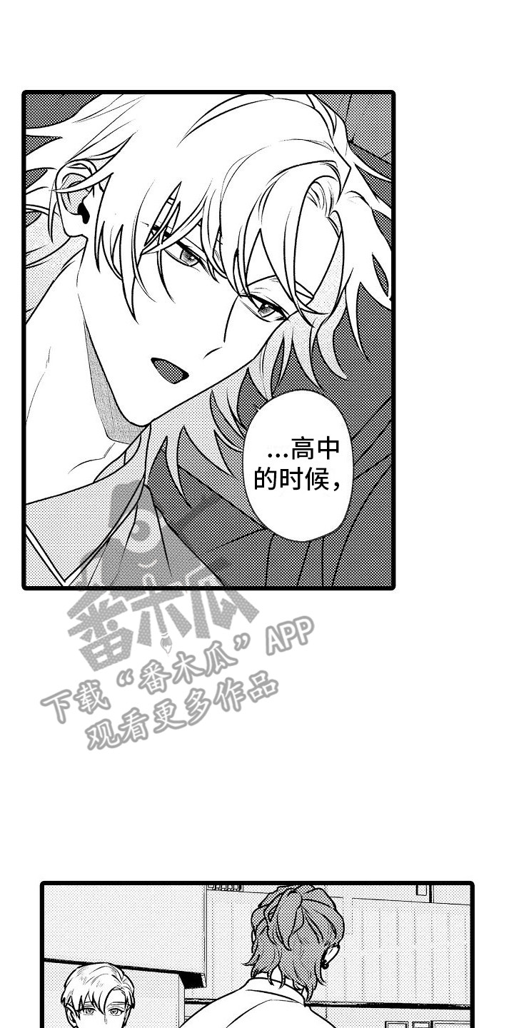 第17章：解释 7