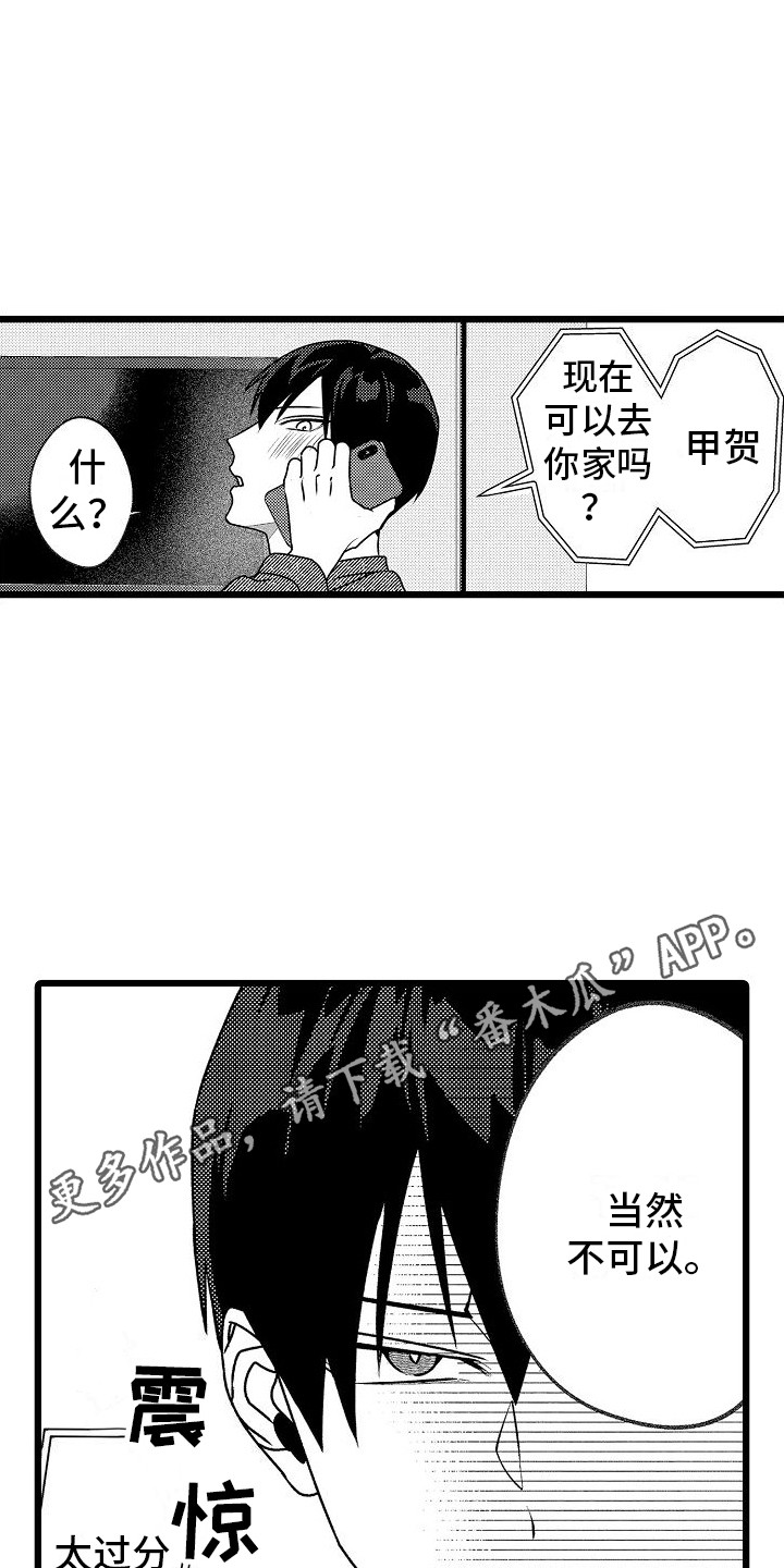 第14章：很开心10