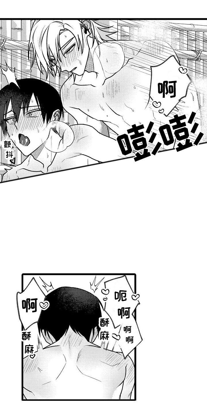 第22章：【番外】露天温泉8