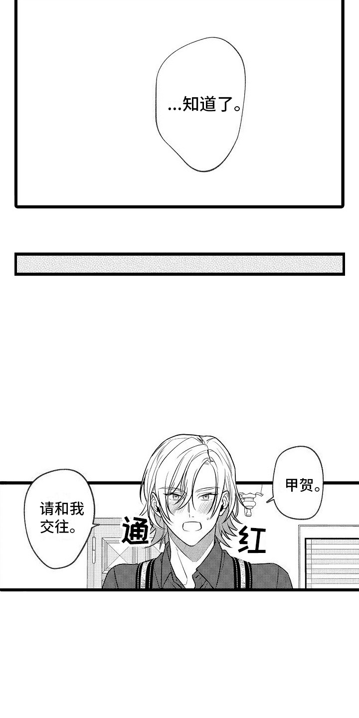 第2章： 提议6