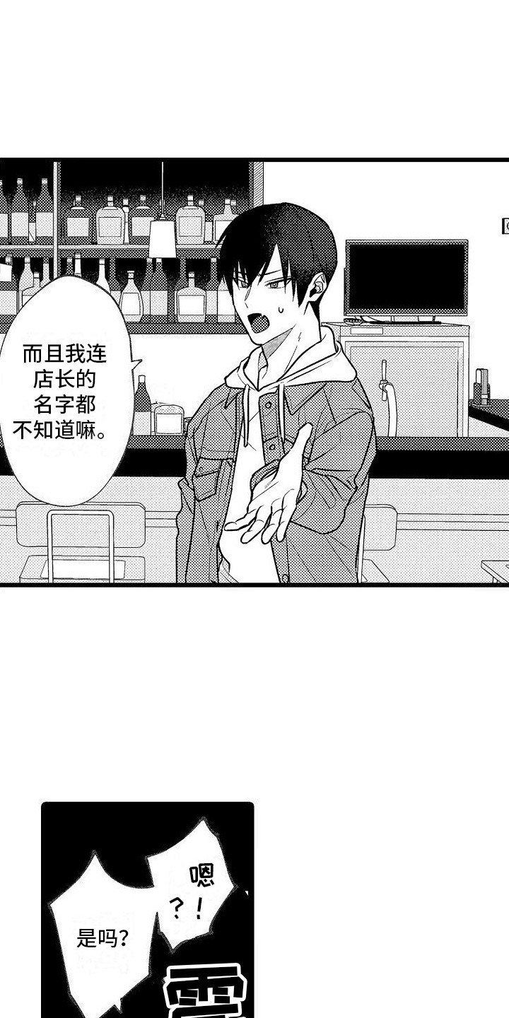 第2章： 提议9