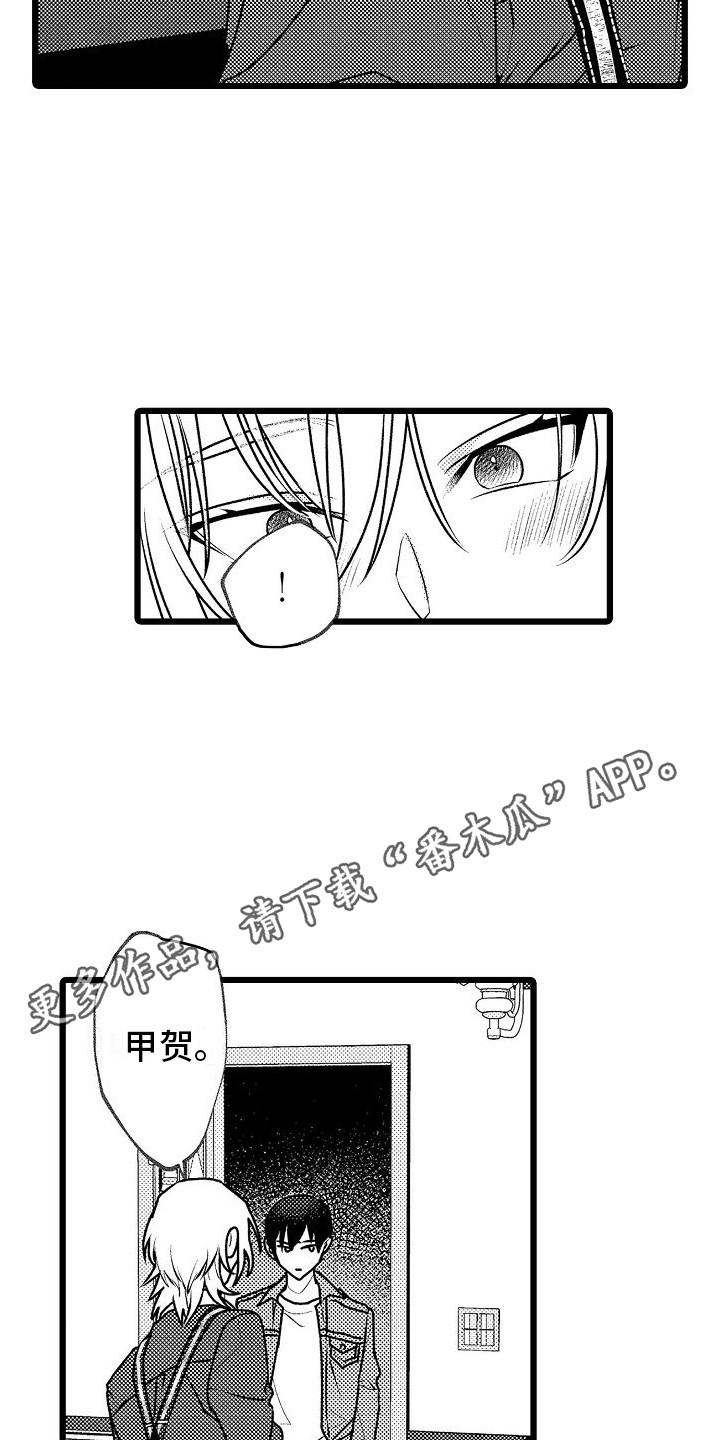第4章：抱怨9