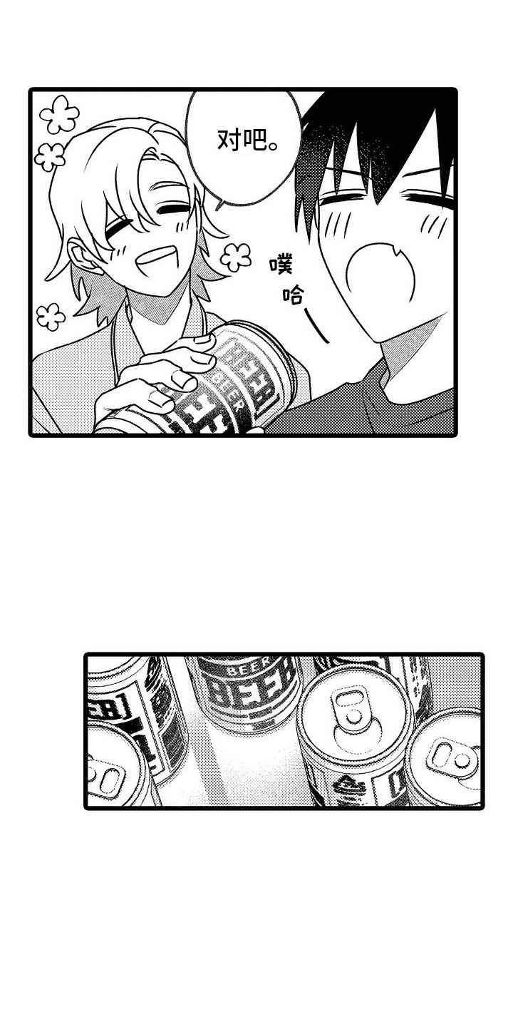 第17章：解释 0