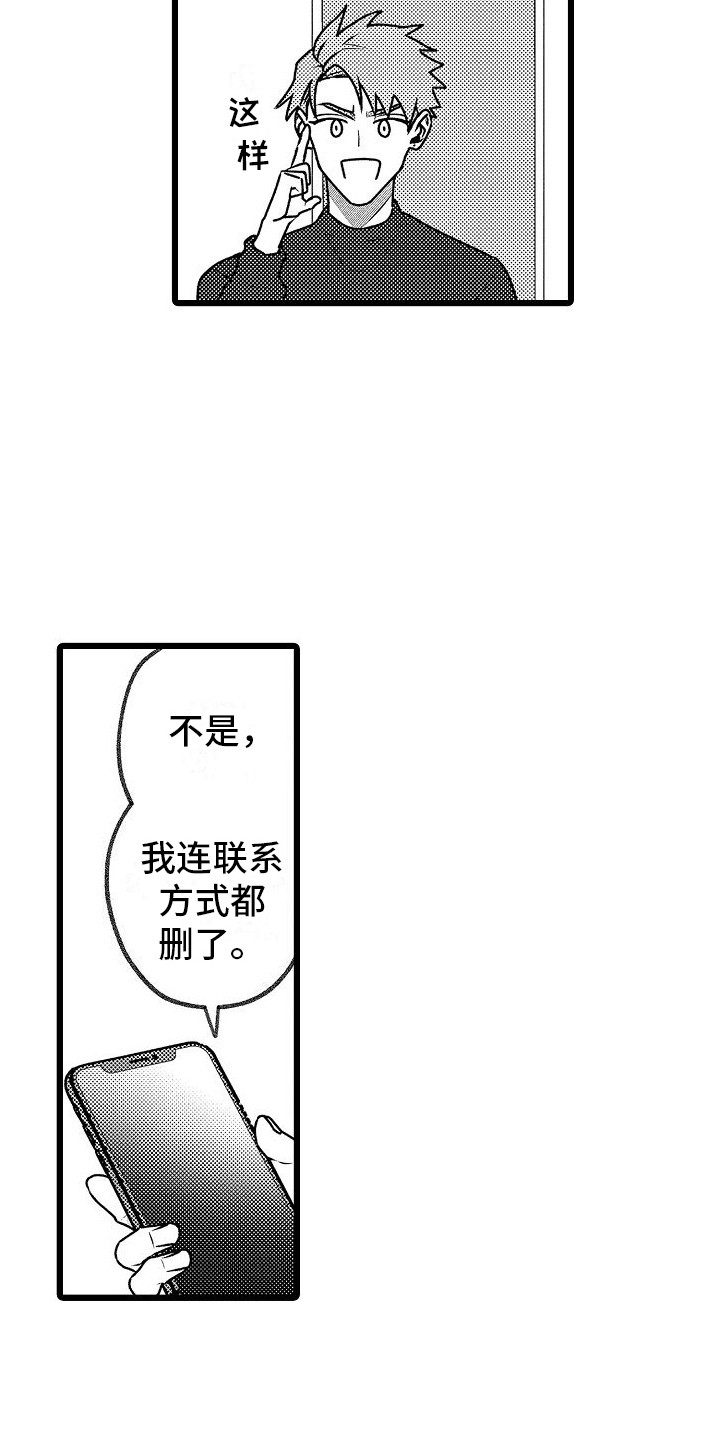 第11章：变通11