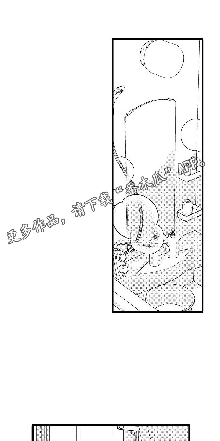 第15章：好奇 10