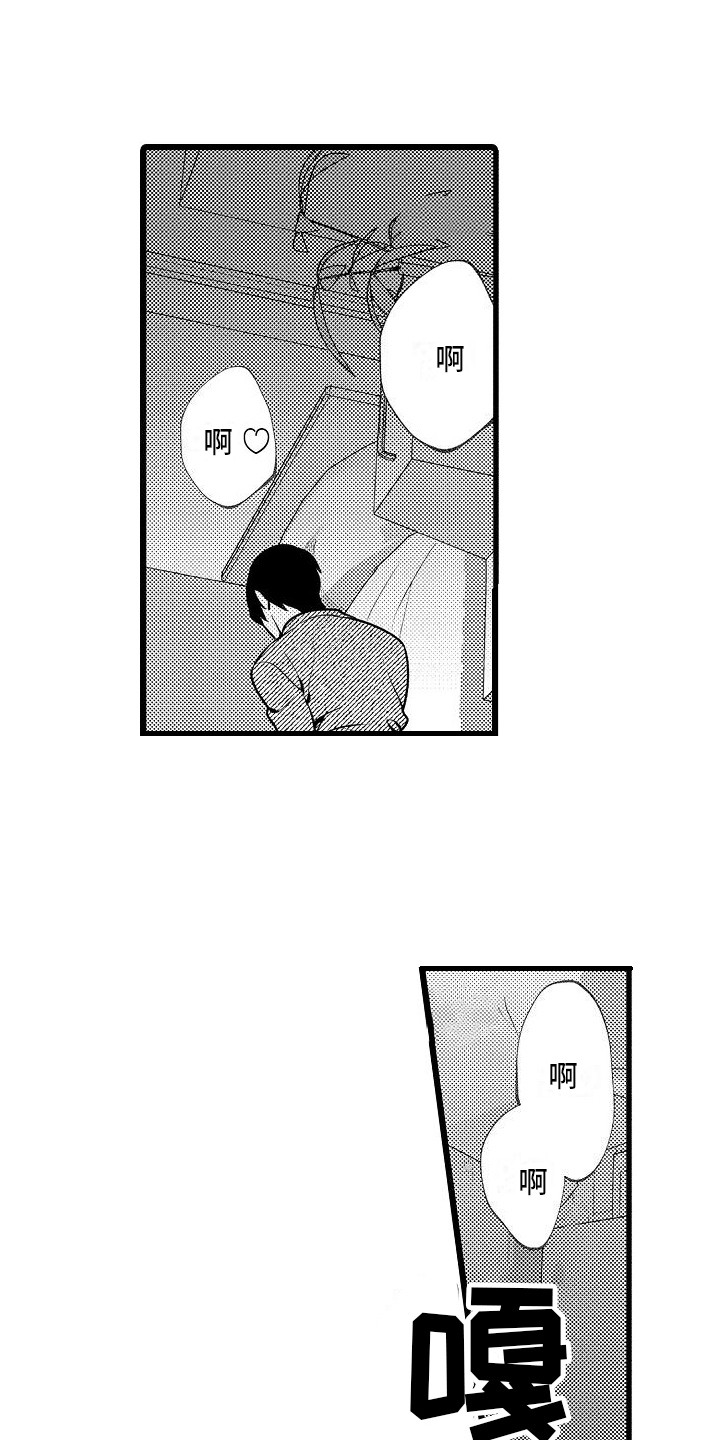 第1章：烦恼0
