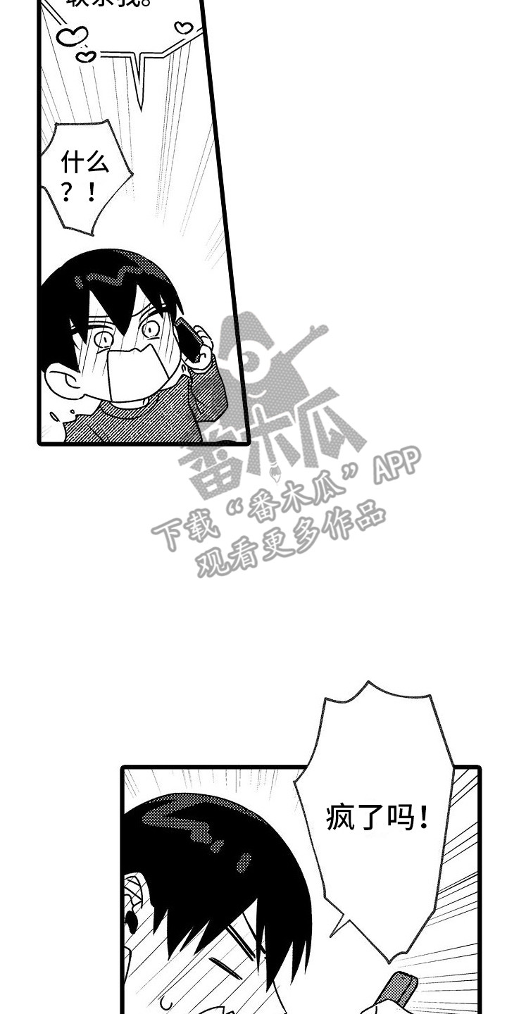 第14章：很开心7