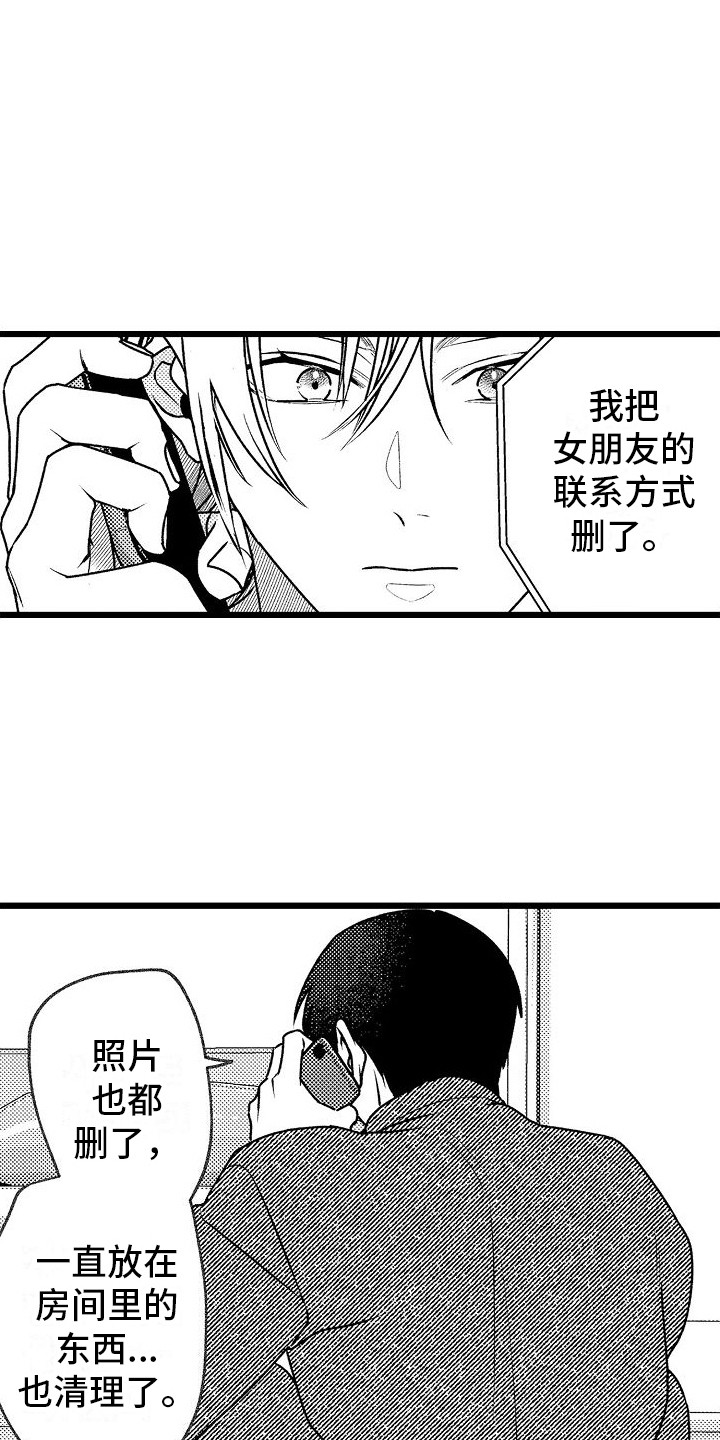 第13章：心意15