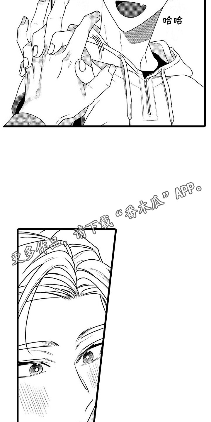 第12章：外出就餐10