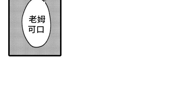 第10章：下次注意 17