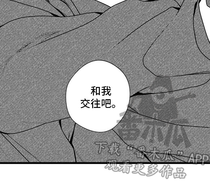第13章：心意19
