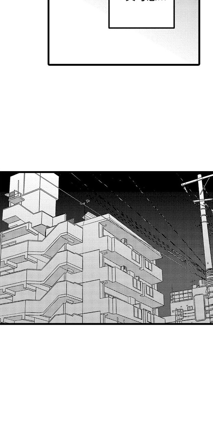 第13章：心意9